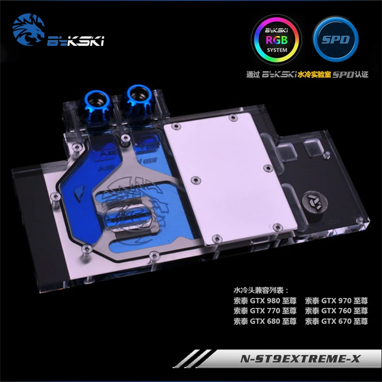 Bykski N-ST9EXTREME-X для ZOTAC GTX980/970/770/760/660/670/680 VGA водяного охлаждения блок