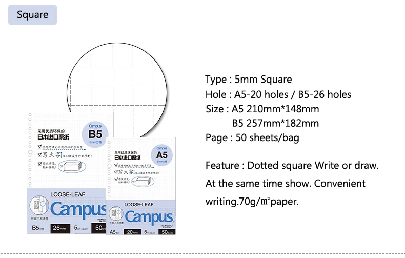 KOKUYO Campus внутренние страницы бумажный переплет блокнот заправка A5 B5 блокнот линия пустая сетка планировщик внутренние страницы журнал путешественника
