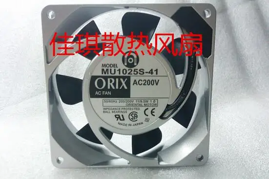 10CM10025 200 V 11/9. 5 W охлаждающий вентилятор MU1025S-41