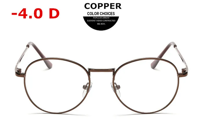 Металлические круглые винтажные очки близорукости мужские короткие очки для коррекции зрения женщины мужчины-100-150-200-250-300-350-400 - Цвет оправы: Cooper Myopia400