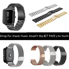 Универсальный сменный металлический ремешок Молодежные Смарт-часы пригоден для ношения на запястье браслет ремешок для Xiaomi Huami Amazfit Bip BIT PACE Lite