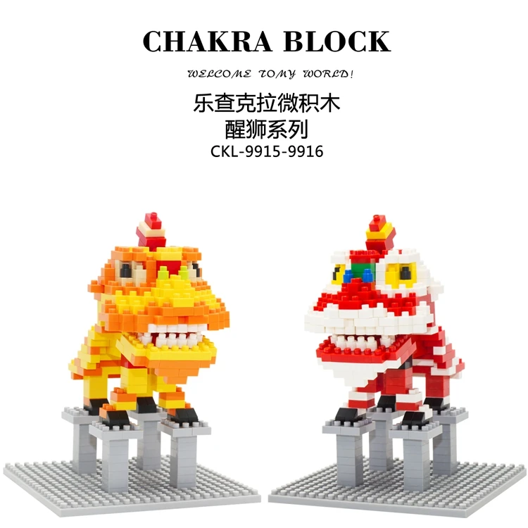 

Kawaii CKL Chinese Traditional Lion dance gift diamond plastic building blocks bricks cartoon model educational toy