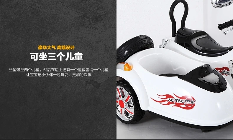 Детский Электрический мотоцикл может взять на два сиденья трехколесную коляску детский игрушечный автомобиль, чтобы отправить ребенку лучший подарок