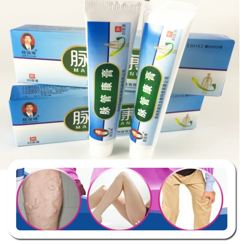 2 Kotak Cina Obat Herbal Alami Untuk Mengobati Varises Vaskular Peradangan Pijat Krim Obat Varises Vena Salep Aliexpress