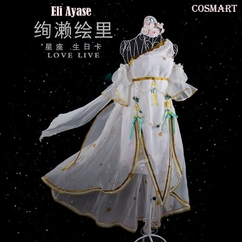 

Anime Lovelive!!Eli Ayase Arcade Birthday Card Constellation Eli Cosplay Costume Love live Lolita Party Dress Free Shipping 2018