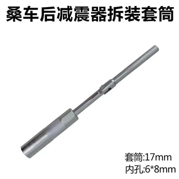 

For Volkswagen full car front and rear shock absorber wrench
