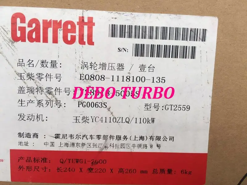 GT25 728918-5-10-DB