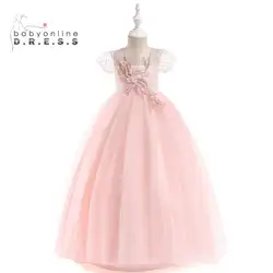 Babyonline мягкий тюль розовые платья для девочек с цветочным узором 2019 с короткими рукавами, в цветочек перо платье для первого причастия для