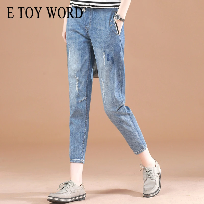 

E TOY WORD Nine-point jeans women 2019 summer new Korean harem pants loose thin wild pants