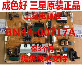 

BN44-00717A