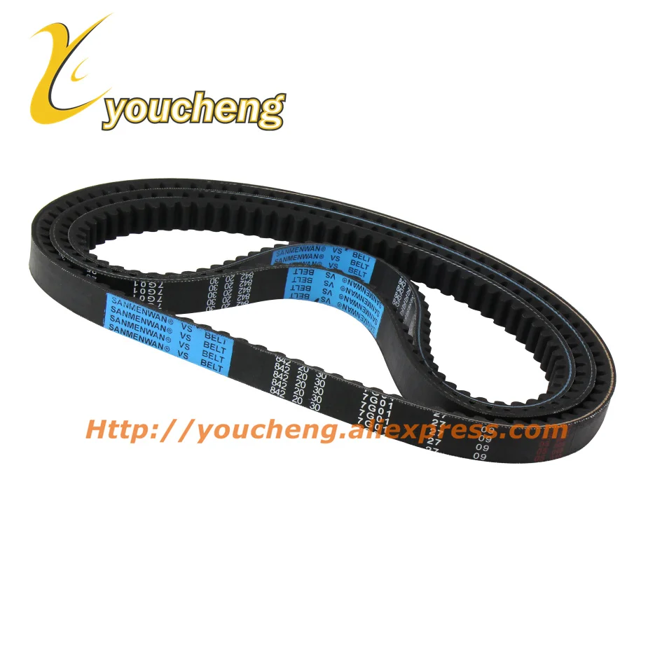 SMW842 20 30 160g