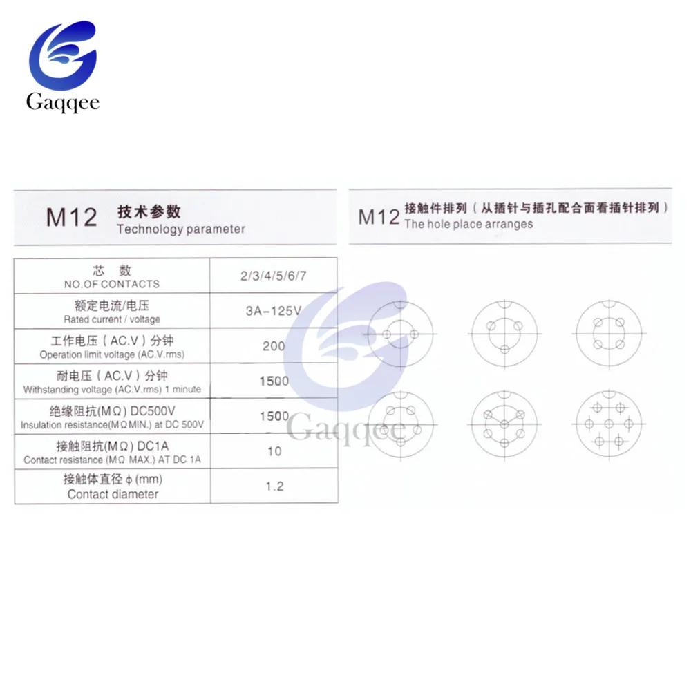1 комплект GX12 2/3/4/5/6/7 Штекерный и гнездовой штырьковый разъем 12 мм