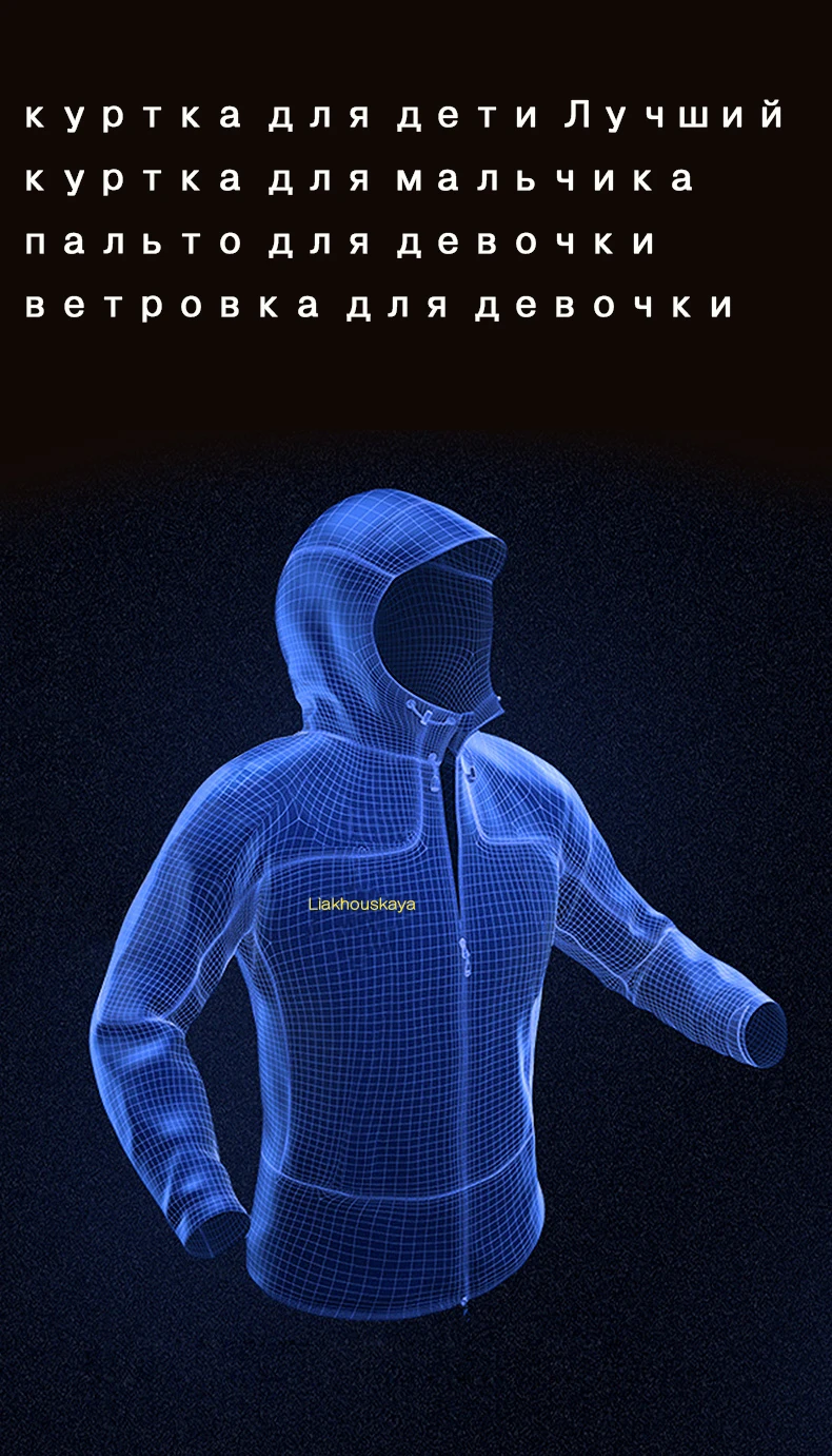 Adolescentes para Meninos Crianças à Prova de Água Liakhouskaya Primavera Jaquetas Quente Cabolsa Outerwear Windbreakers Velo Hoodies Roupas 2020 7 Jaquetas e casacos