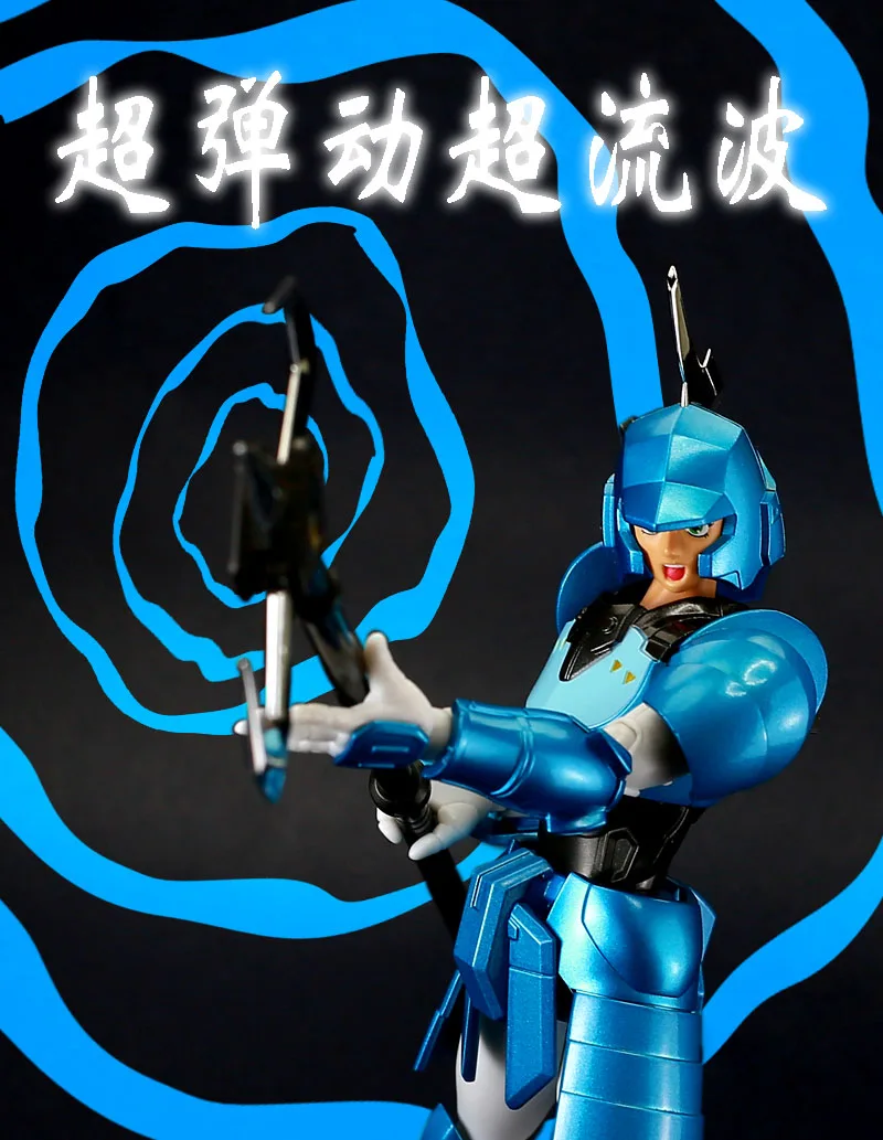 Комикс клуб HITOY модель Ronin Warriors YoroiDen Самурайские солдаты Shin Mouri металлическая ткань Броня плюс