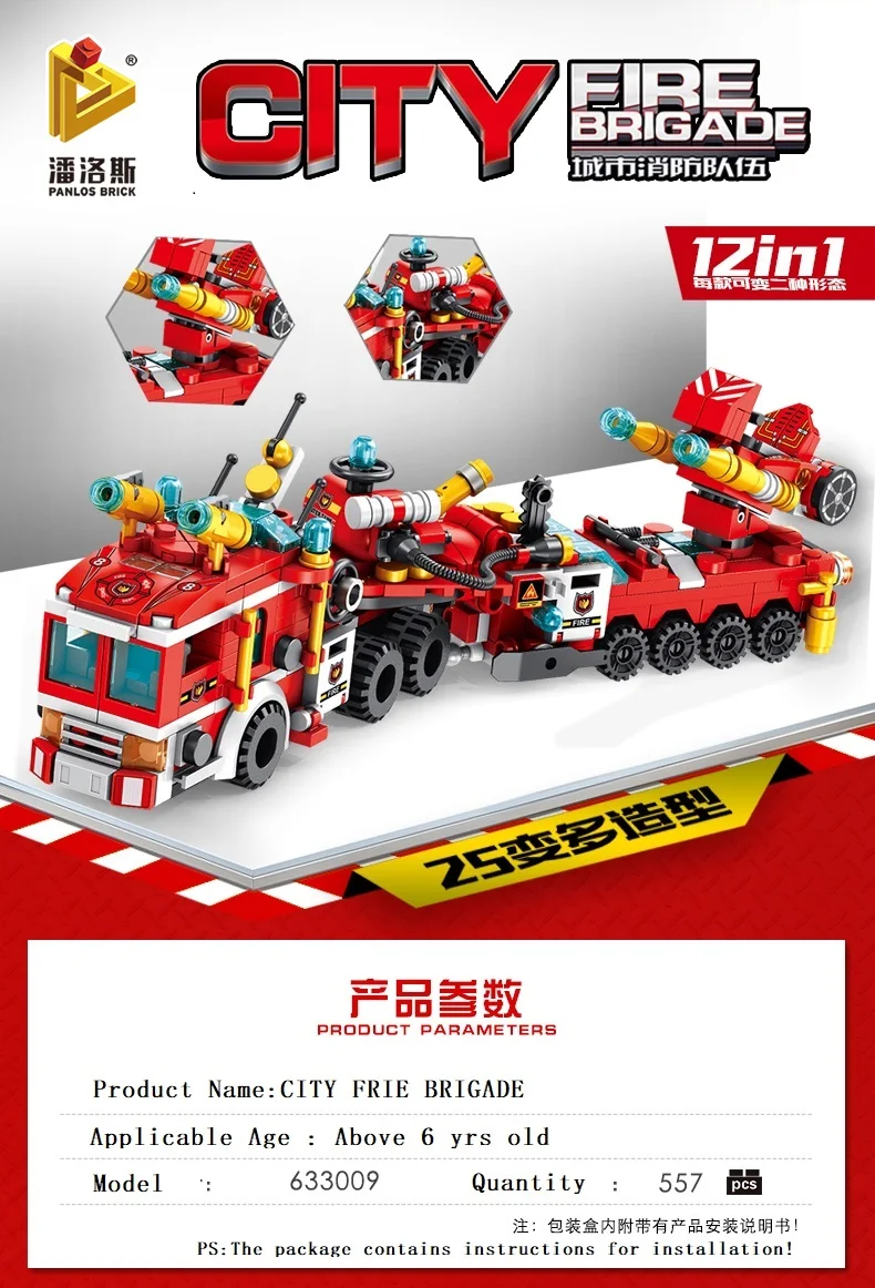 细节图1