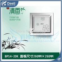 good working new DHL /EMS for 8 inch BP14-2DK ducted ceiling ventilator ventilation fan Exhaust fan ( 220V) exhaustfan on sale
