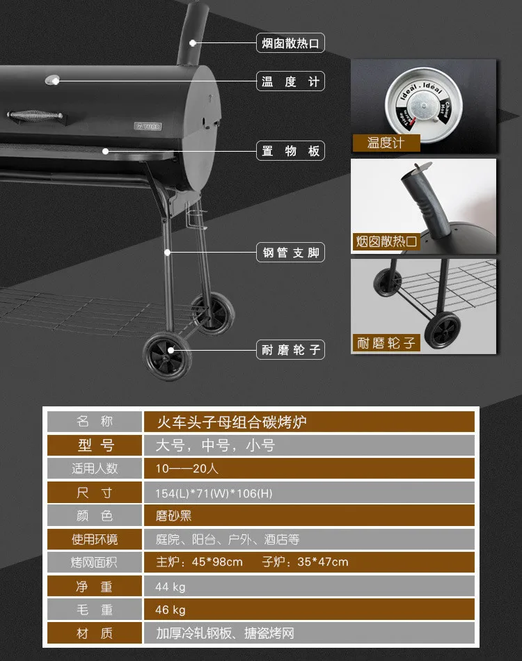 Решетки барбекю двора Открытый Уголь домашний гриль небольшой M Размер отель Вилла заводской барбекю-гриль курильщик для 8-18 человек