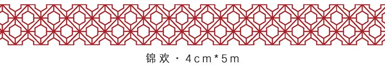 4-5 см* 5 м полые ажурные кружева васи лента DIY украшения Скрапбукинг планировщик Маскировочная лента клейкая лента kawaii канцелярские принадлежности