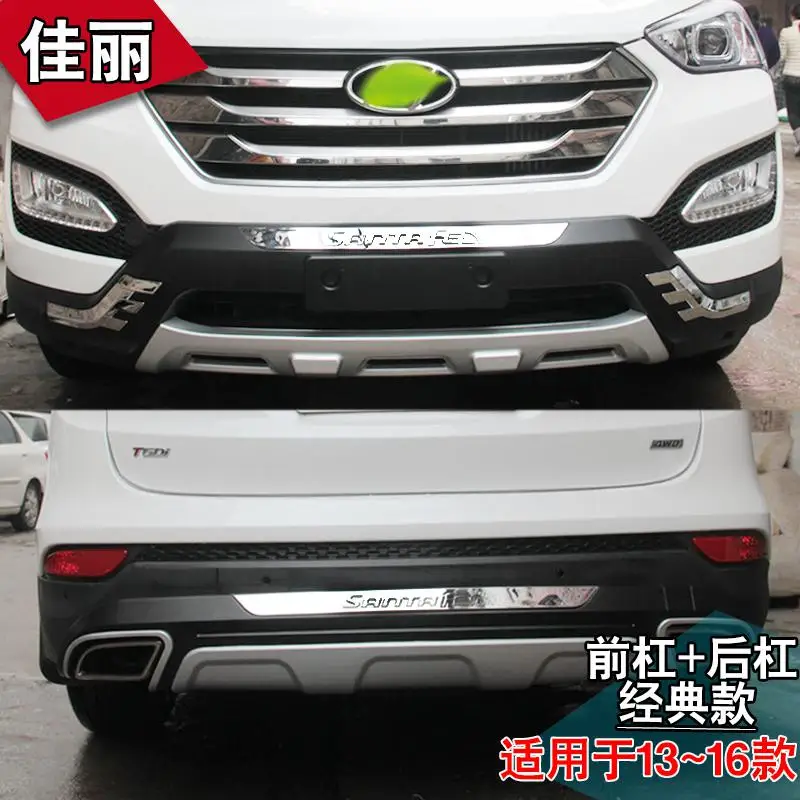 High quality plastic ABS Chrome Front+Rear bumper cover trim For Hyundai Santa Fe IX45 2013 Car-styling - Цвет: 3