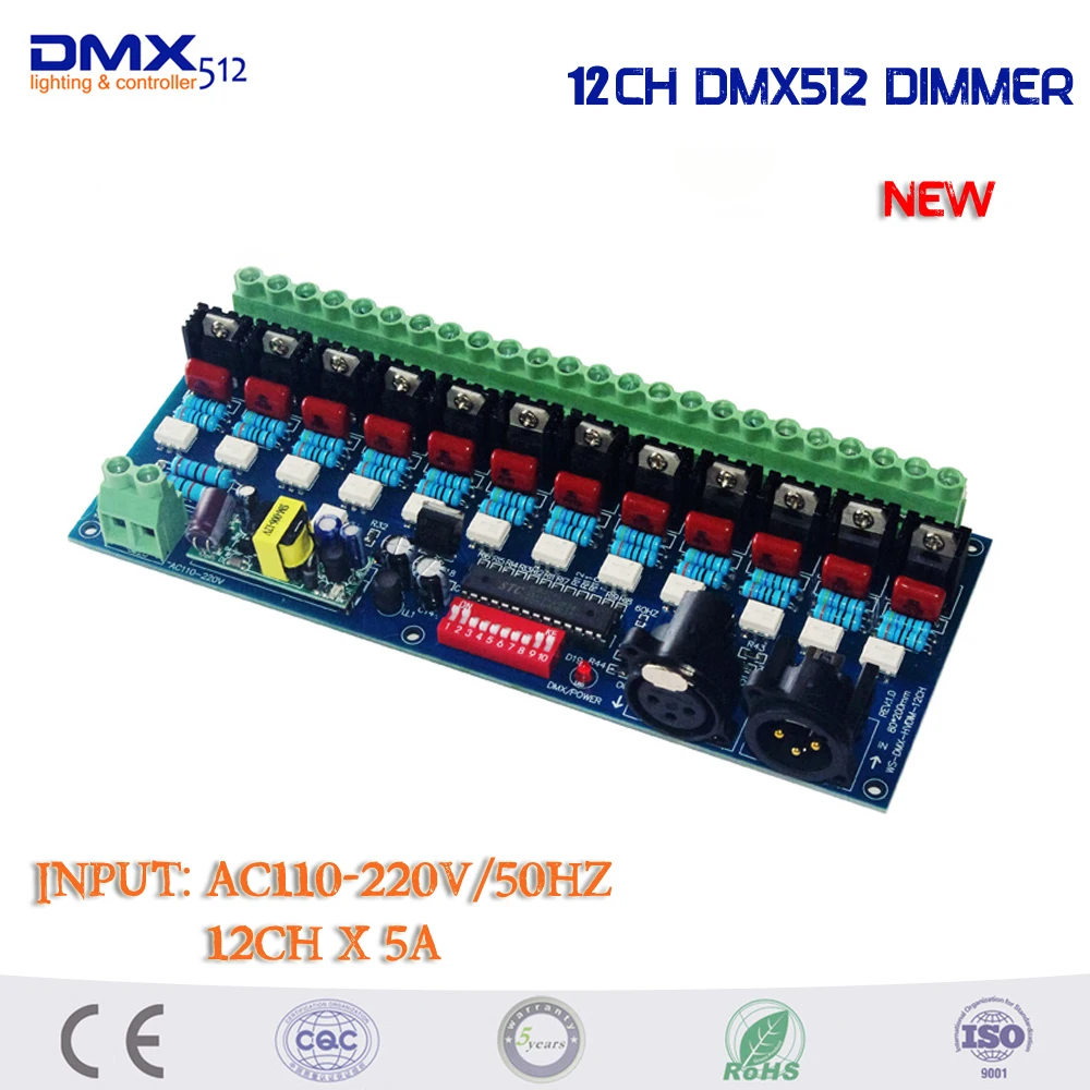 Input AC110-220V 12 channel DMX512 Silicon controlled dimming switch Digital silicon box board use for Incandescent light bulbs