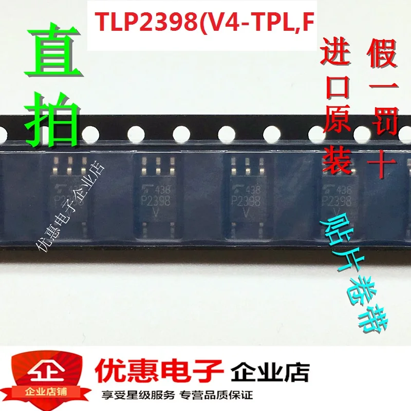 Brand new original TLP2398(TPL E P2398 SOP5 high quality | Обустройство дома