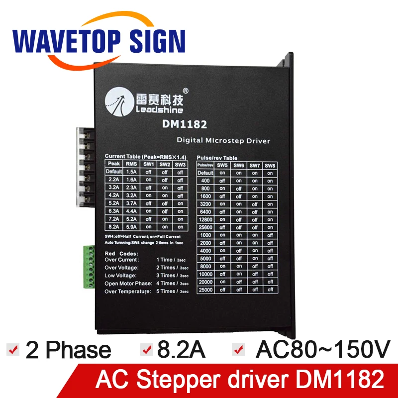 

Leadshine Digital Driver DM1182 use for CNC Router Machine