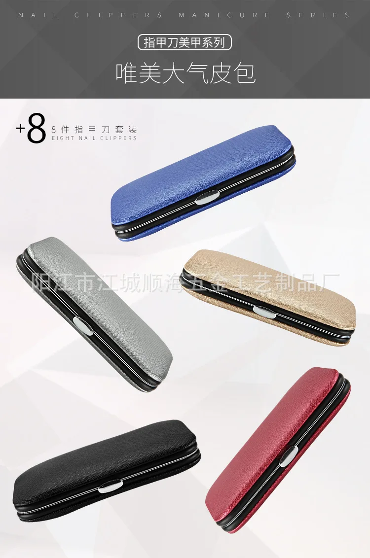 Spot Nail knife Set Household Nail Clippers Nail Trimming Stainless Steel 8 Sets Of Adult Manicure Tools