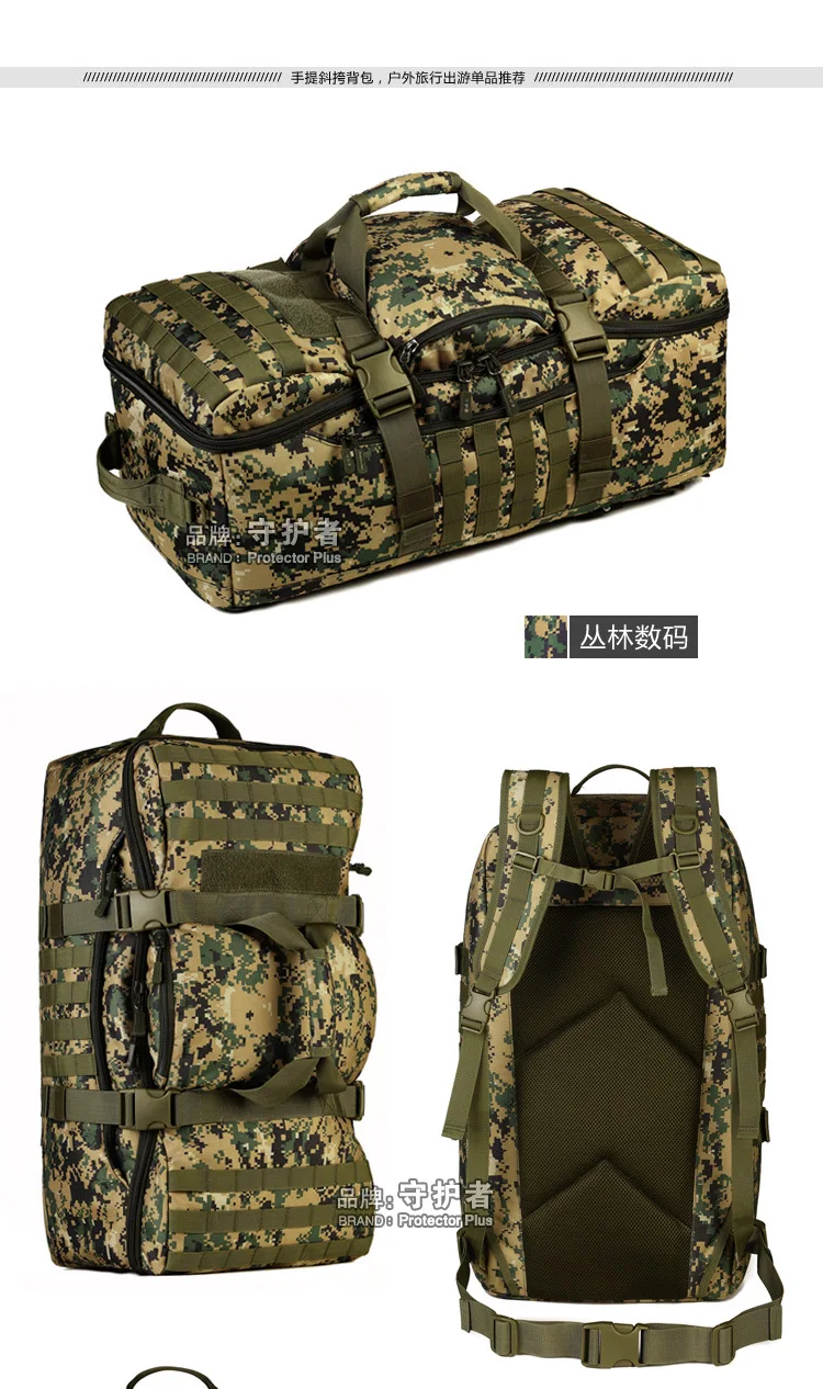 60л большой вместительный багажный рюкзак и Сумки Многофункциональный Открытый тактический рюкзак мужские сумки A3136