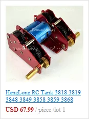 HengLong rc Танк 3818 3819 3848 3849 3858 3859 3868 М+ L 49 мм Ultimate II стальной редуктор TH00629