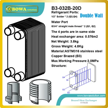 

3.5KW Double Wall Brazed Plate Heat Exchangers with visual leak detection for air source Heat pump Domestic water heating