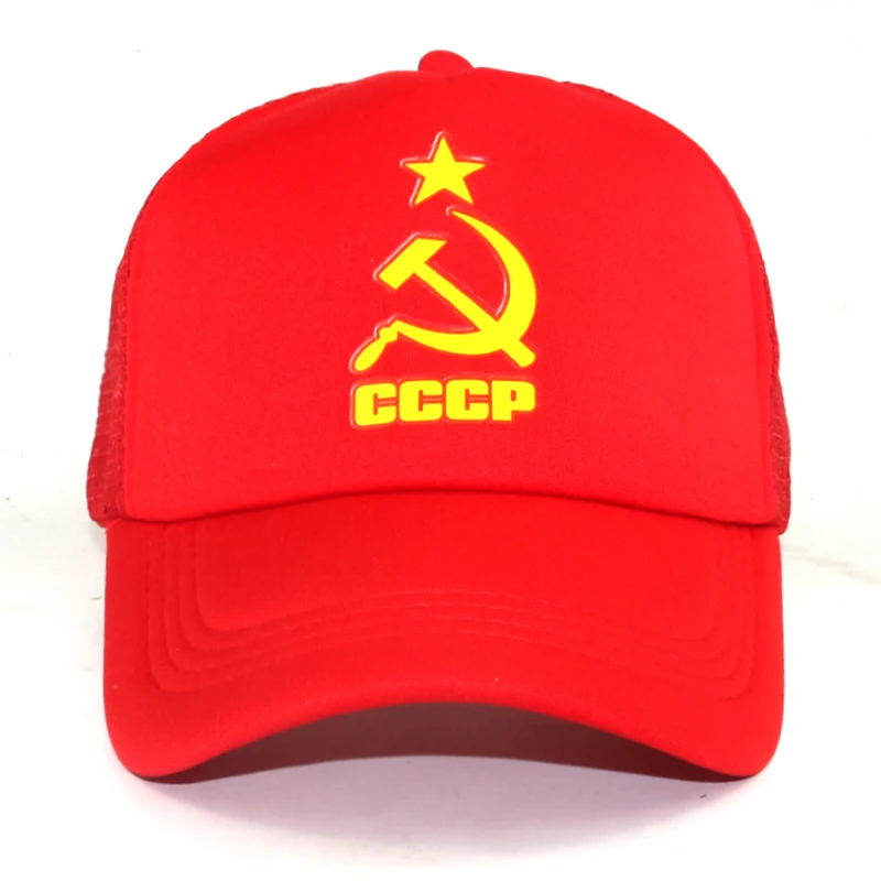 cccp w