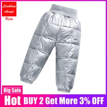 Г. Новые штаны для мальчиков леггинсы для девочек детские штаны осень-зима Детские Пуховые теплые брюки Осенняя детская одежда для мальчиков