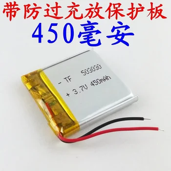 

Brown 3.7V lithium polymer 503030 recorder electronic dog speakers wireless headset Rechargeable Li-ion Cell