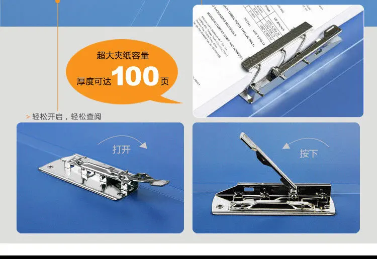 1 шт. 60 страниц A4 папку двойной сильный клип портативный ультра деньги офиса синий 235*310*63 мм бесплатная доставка