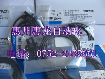 

[ZOB] New original omron Omron photoelectric switch EE-SX670-WR 1M with wires --5PCS/LOT