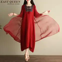 Традиционная китайская одежда Круглый воротник китайский шелковый халат в этническом стиле женские guazy длинный халат большие размеры XXL