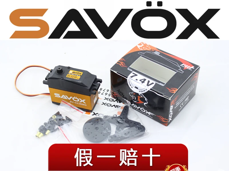 Фид для LOSI 5IVE T Baja 7 4 V SAVOX 0236 Digital servo|digital servo|servo digitalfid baja |