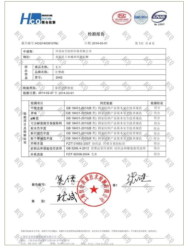 Новая мода для спорта для фитнеса Для Йоги Полотенце для бега удлиненное 100 см