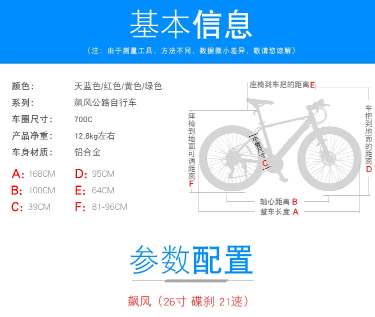 Flash Deal New brand Aluminum Alloy Frame 21 speed 700CC disc brake Road bike outdoor sport bicicleta racing cycling bicycle 1