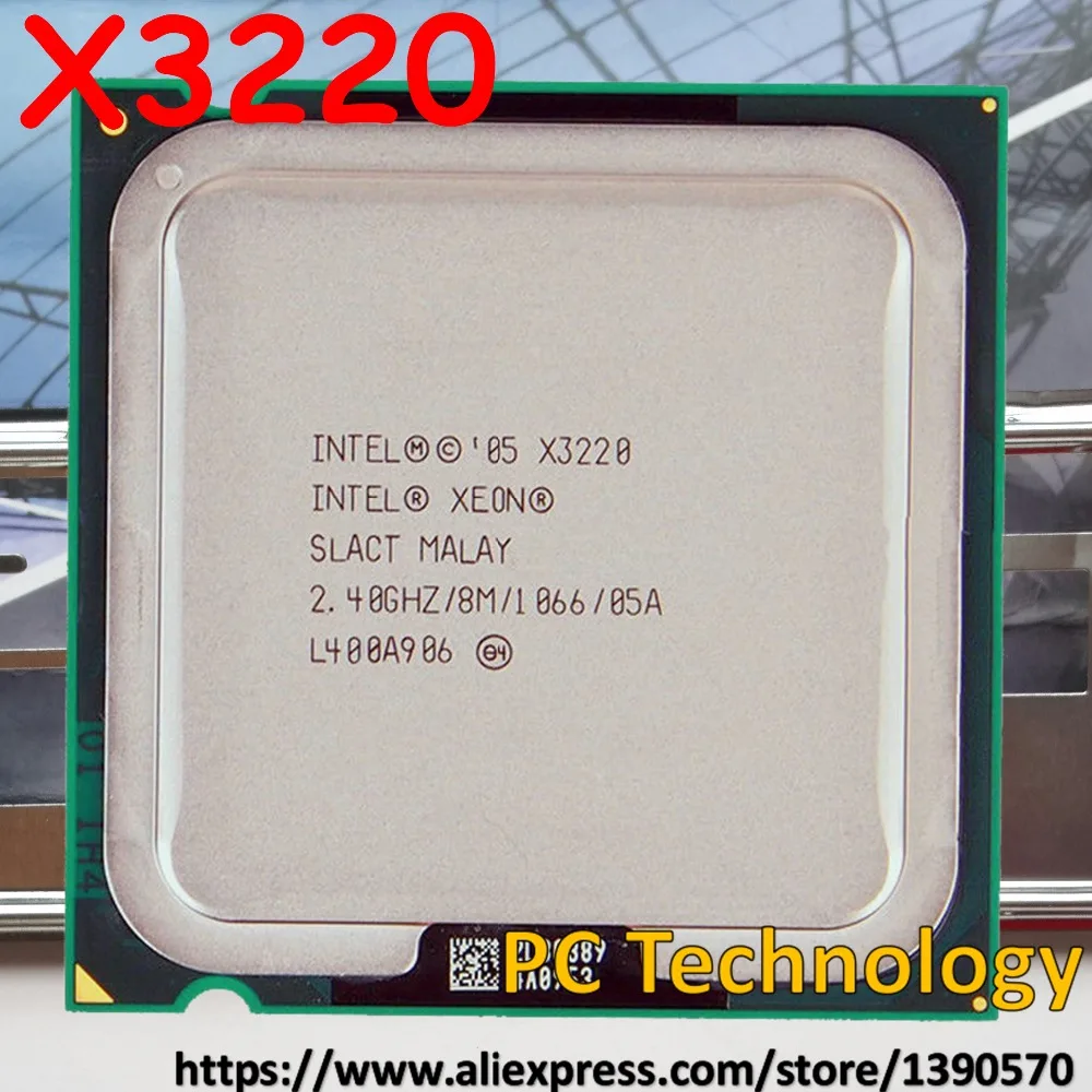 Оригинальный четырехъядерный процессор Intel Xeon X3220 2 40 ГГц/100 Вт/8 Мб/LGA775 для