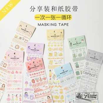 

Kawaii Daily life Small Article Series Washi Masking Tape Stickers Scrapbooking Stationery Decorative Long Strip Of Tape