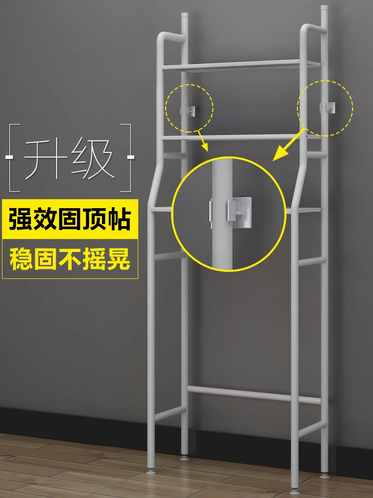 Напольная полка для хранения в ванной комнате, напольная полка для туалета, умывальника, стиральной машины, стеллаж для хранения туалета, кухонная полка