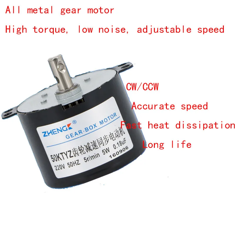 

50KTYZ AC synchronous motor Gear reduction synchronous motor CW/CCW 220V