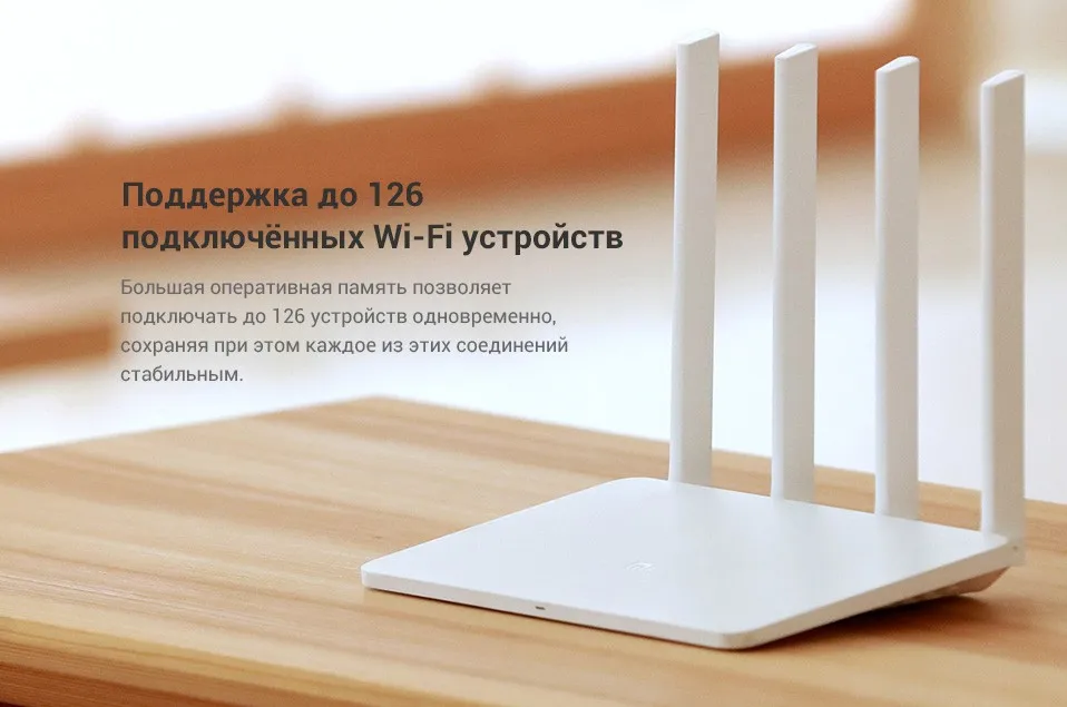 Mi-Router-3-EU_03