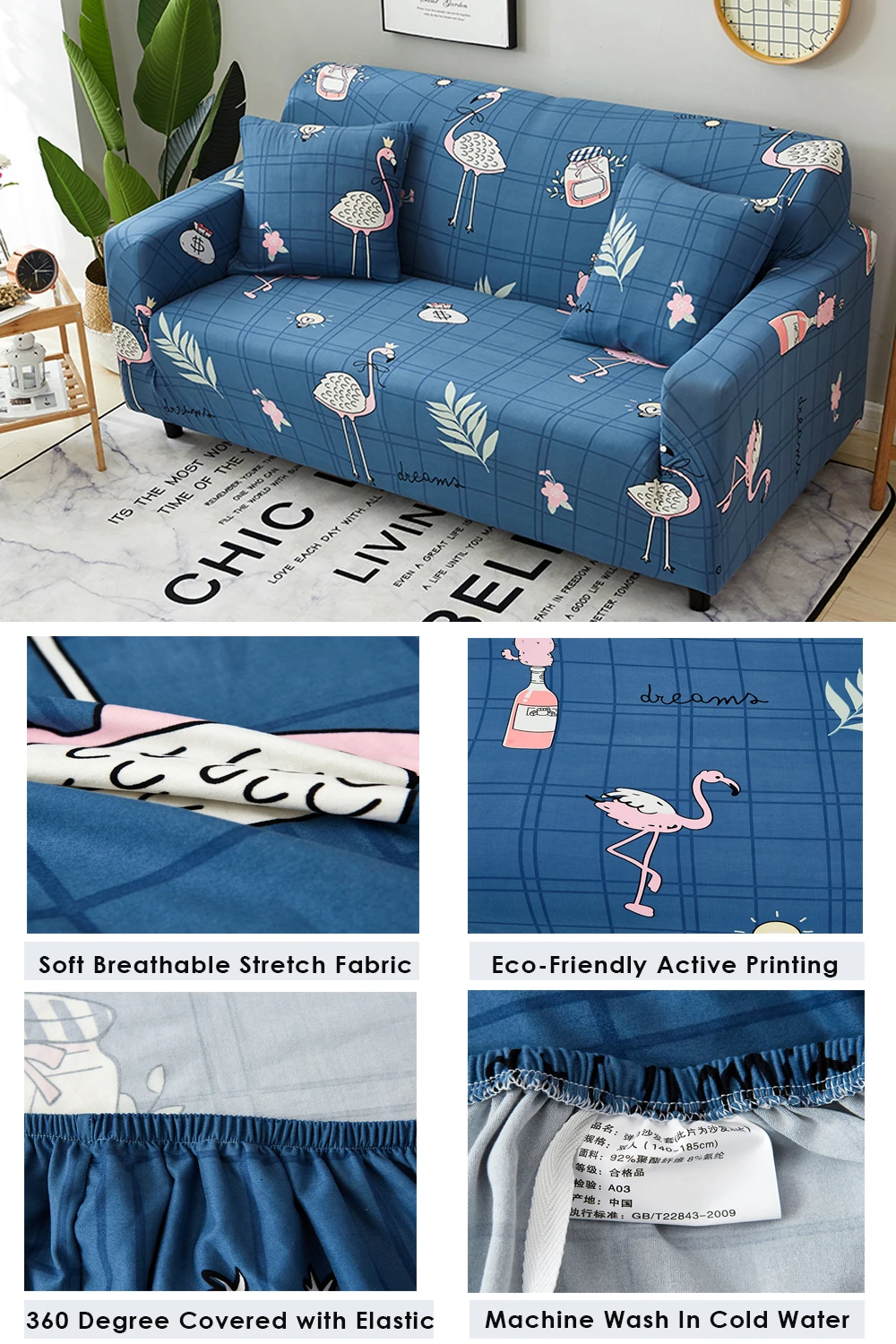 sofa elastic cover (1)