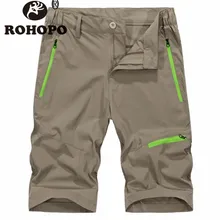 Водонепроницаемые шорты мужские летние спортивная одежда для кемпинга мягкий Быстросохнущий середины талии по колено шорты нейлон ткань Летний пляж Нижняя