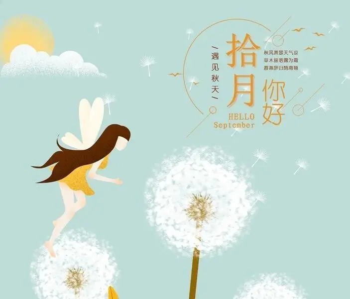 关于十月的唯美句子形容十月的优美句子十月早安心语 第一句子网