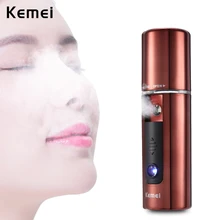 Kemei Ultrasonic Nano Facial Steamer Handy Strong Spray Strength Facial Steamer 1 Hour Quick Charge Facial Steamer Plug and Play