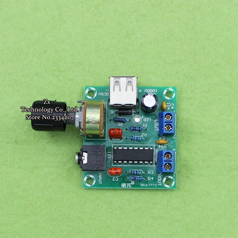 5V small power amplifier AC and DC power supply small