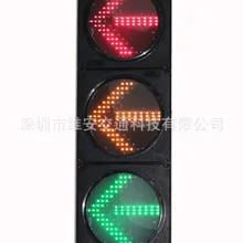 Новое поступление 300 мм светодиодный стрелка-указатель светло-красный зеленый желтый свет светофора